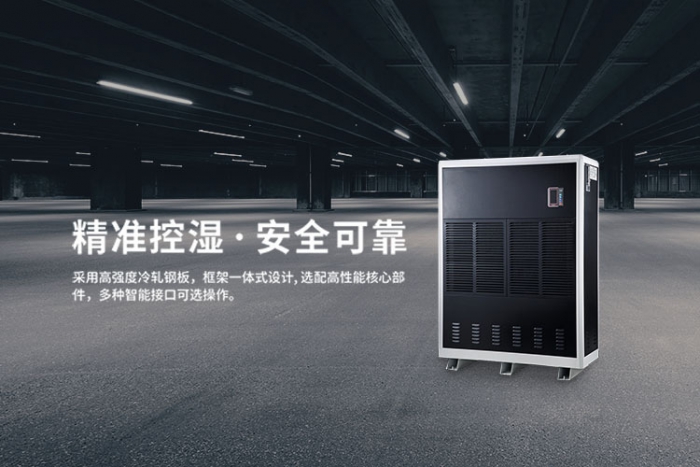 南方常年多雨潮濕，應該怎樣除濕