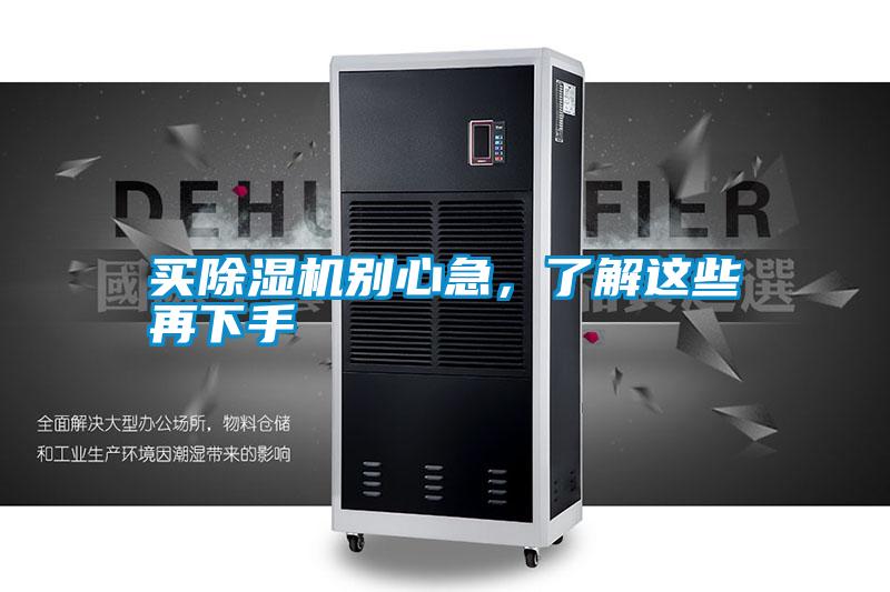 買91视频链接下载別心急，了解這些再下手