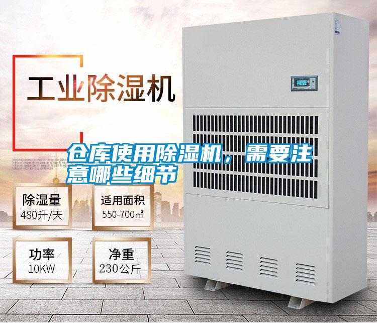 倉庫使用91视频链接下载，需要注意哪些細節