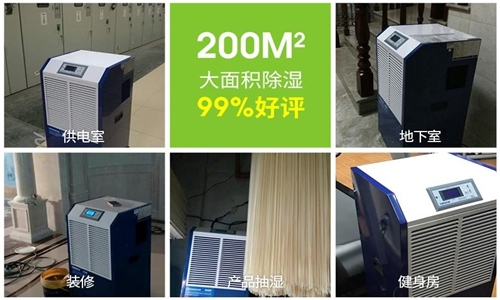 為什麽紡織廠倉庫需要防潮除濕？