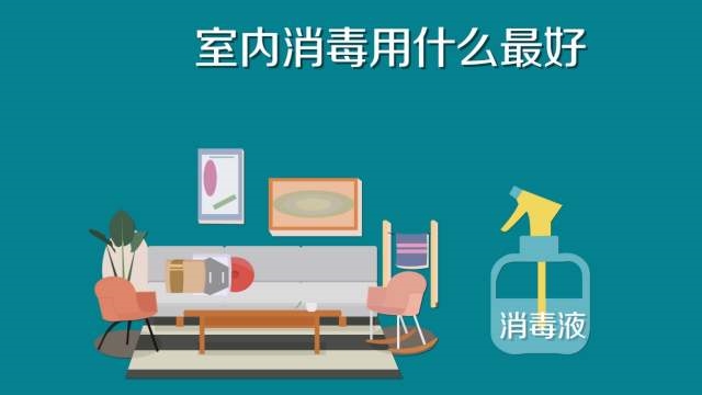 84消毒液專用噴霧器，霧化消毒更省心
