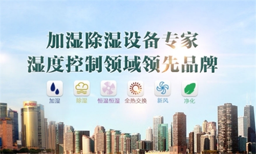 為什麽室內要有加濕機？