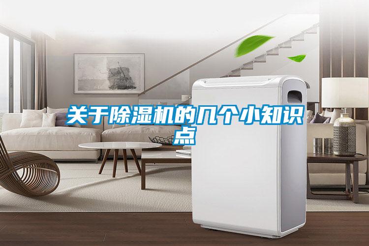 關於91视频链接下载的幾個小知識點