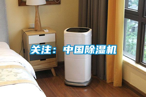 關注：中國91视频链接下载