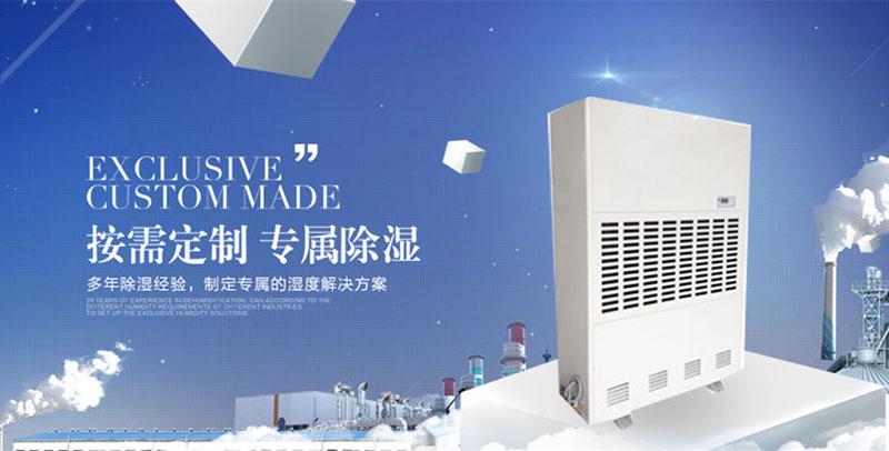 南方的冬天為何更濕冷 教你如何解決室內濕冷問題