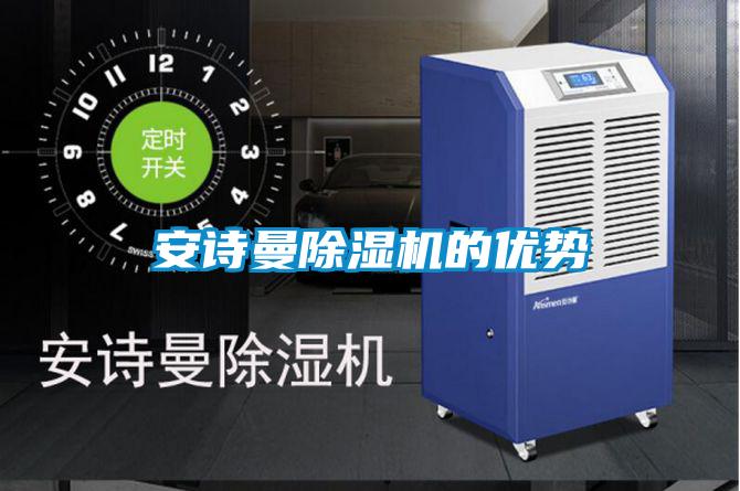 91视频在线观看免费91视频链接下载的優勢