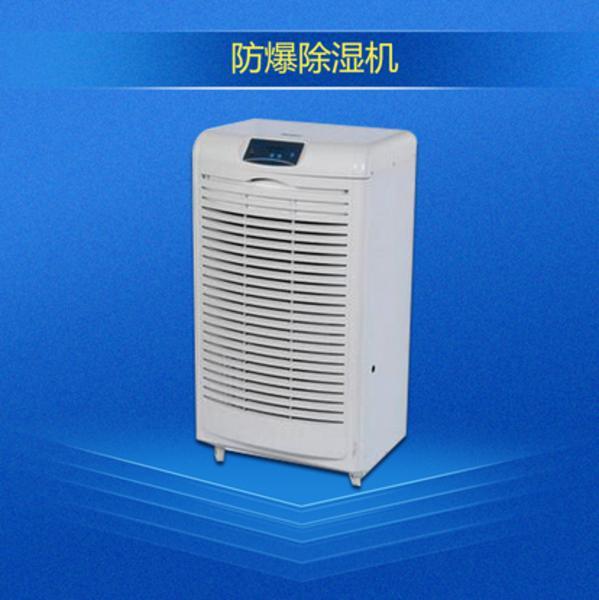 反思：除濕器廠家管理者 你是員工的好老板嗎