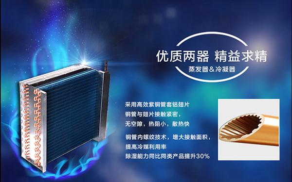 孵化場為什麽需要工業加濕器？