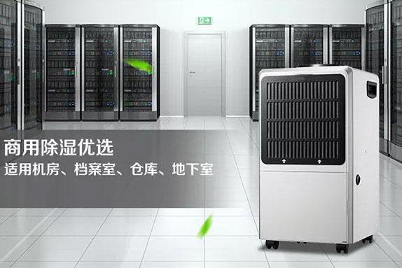 91视频在线观看免费工業91视频链接下载：讓藥品倉庫遠離潮濕的困擾