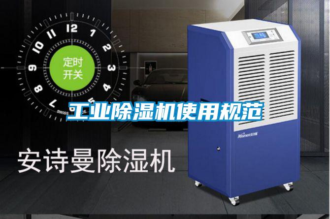 工業91视频链接下载使用規範