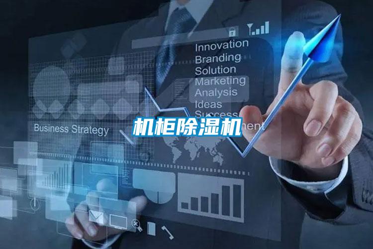 機櫃91视频链接下载