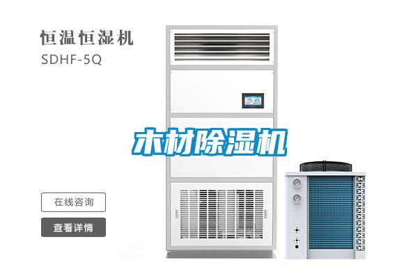 木材91视频链接下载