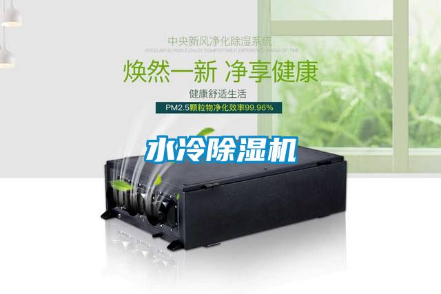 水冷91视频链接下载