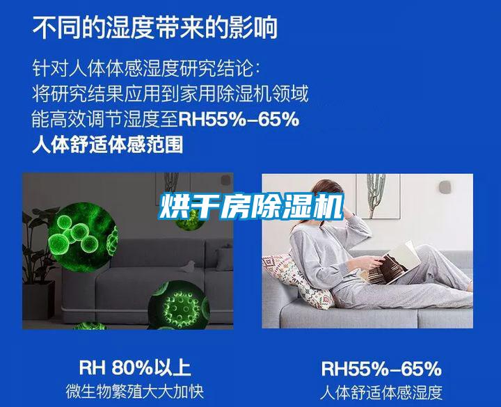 烘幹房91视频链接下载