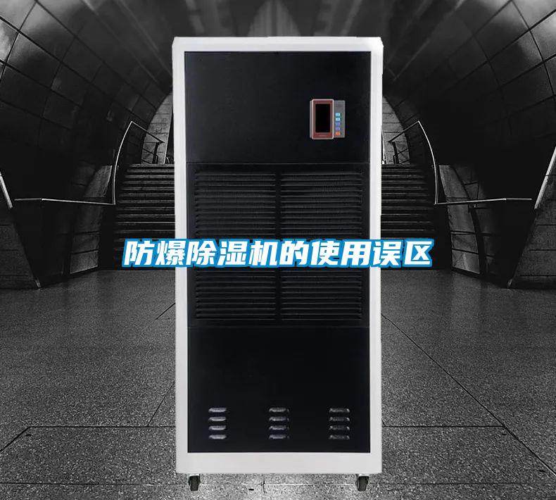 防爆91视频链接下载的使用誤區