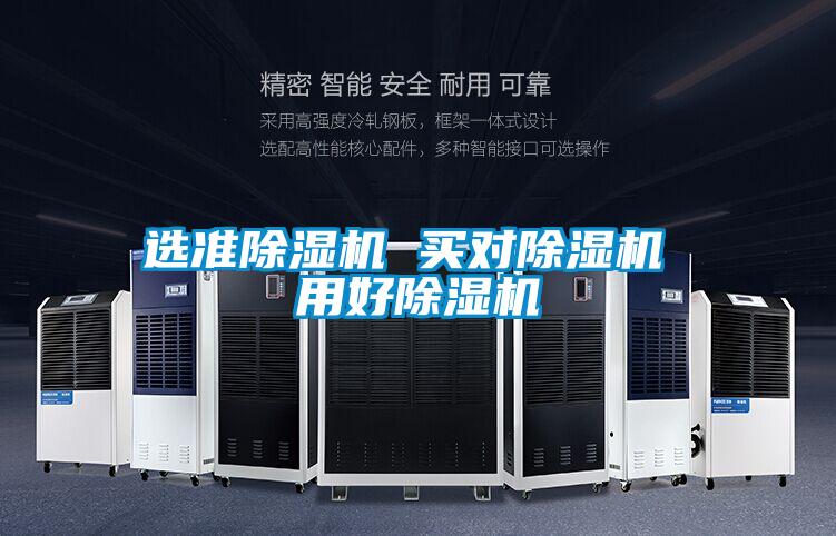 選準91视频链接下载 買對91视频链接下载 用好91视频链接下载