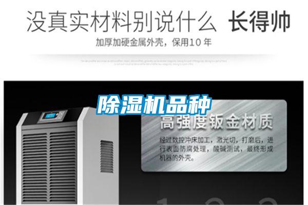 91视频链接下载品種