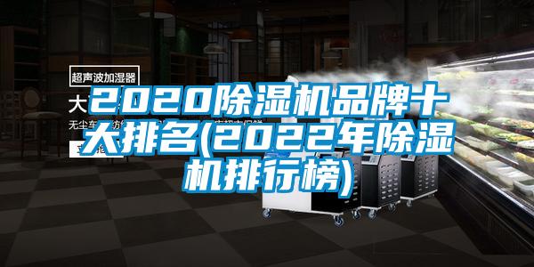 202091视频链接下载品牌十大排名(2022年91视频链接下载排行榜)