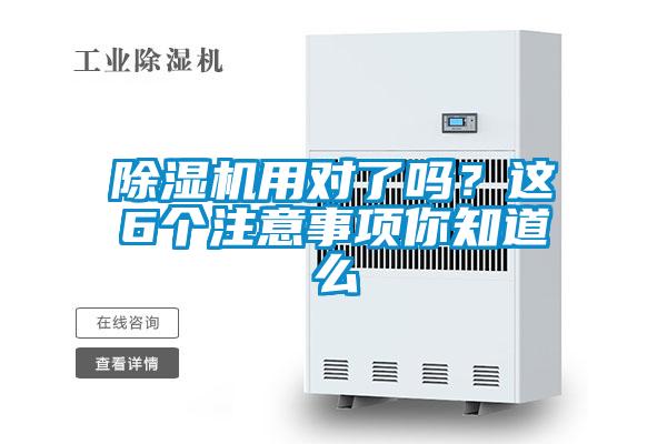 91视频链接下载用對了嗎？這6個注意事項你知道麽