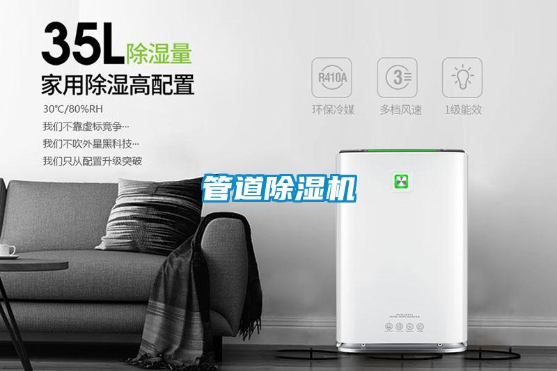 管道91视频链接下载