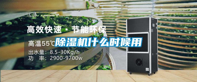 91视频链接下载什麽時候用