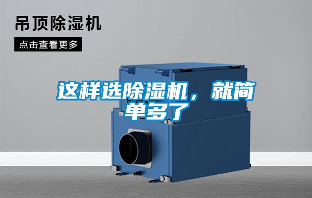 這樣選91视频链接下载，就簡單多了