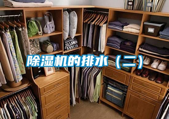 91视频链接下载的排水(二)