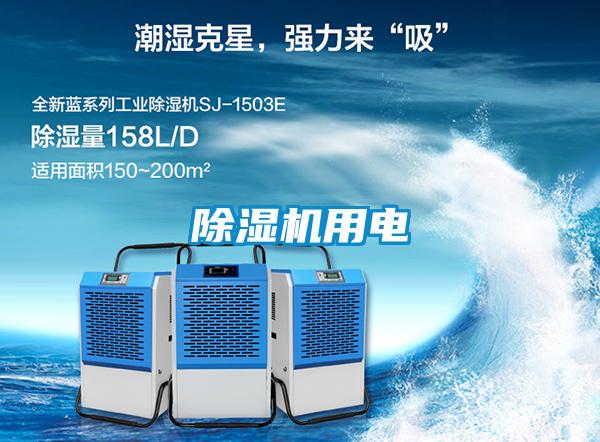 91视频链接下载用電