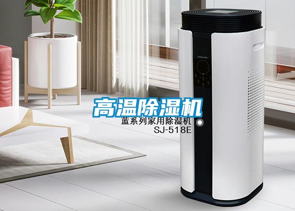 高溫91视频链接下载