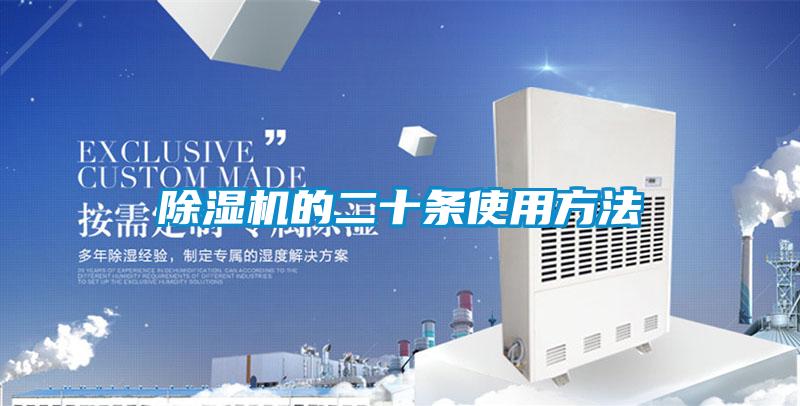 91视频链接下载的二十條使用方法