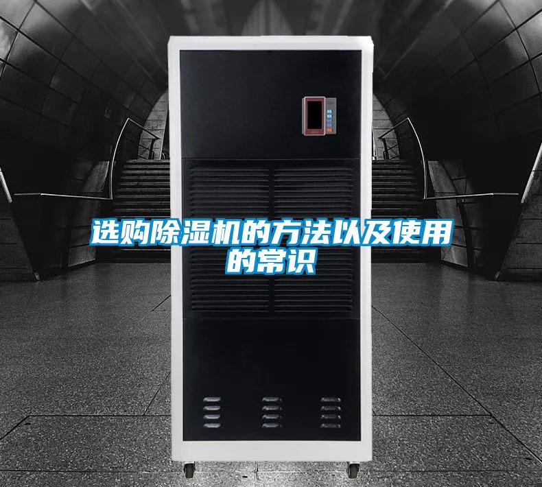 選購91视频链接下载的方法以及使用的常識