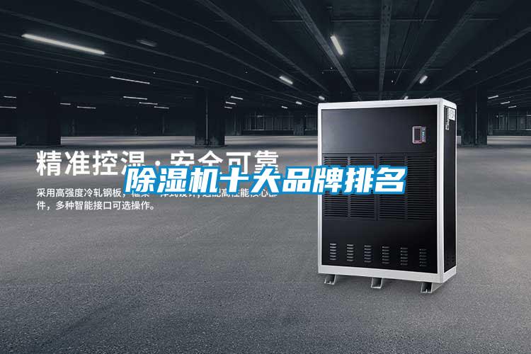 91视频链接下载十大品牌排名