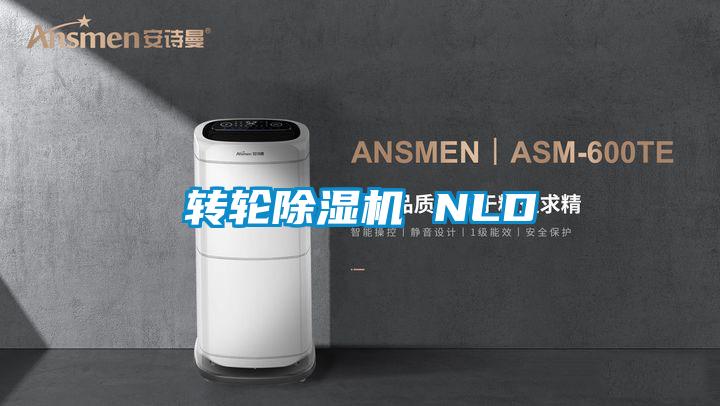 轉輪91视频链接下载 NLD