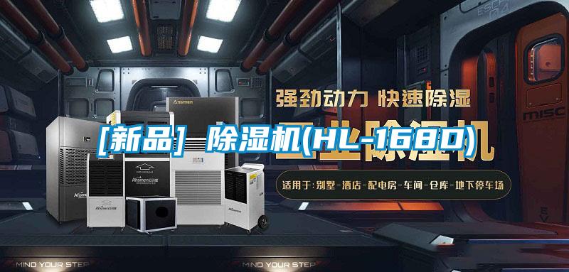 [新品] 91视频链接下载(HL-168D)