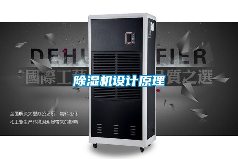 91视频链接下载設計原理