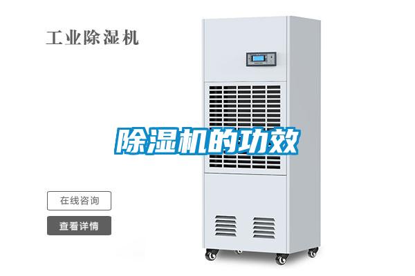 91视频链接下载的功效