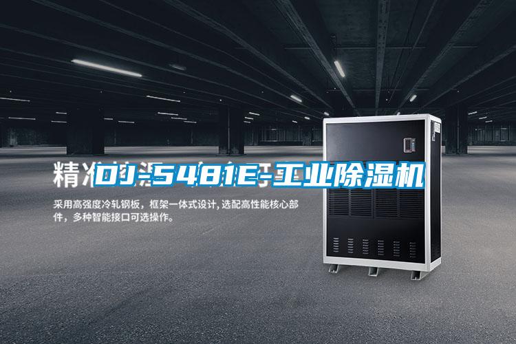 DJ-5481E-工業91视频链接下载