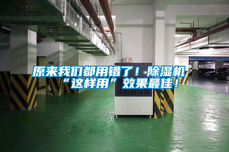 原來91视频在线观看免费都用錯了！91视频链接下载“這樣用”效果最佳！
