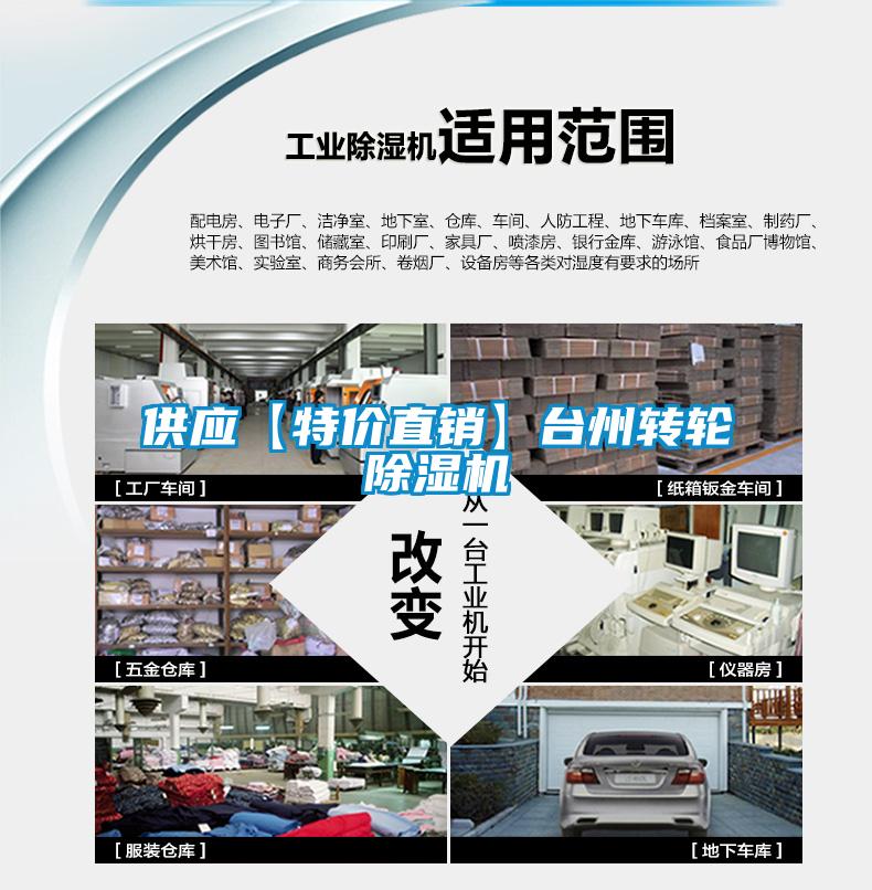 供應【特價直銷】台州轉輪91视频链接下载