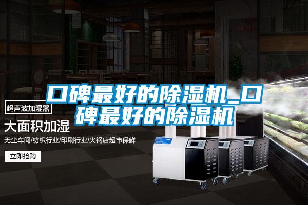 口碑最好的91视频链接下载_口碑最好的91视频链接下载