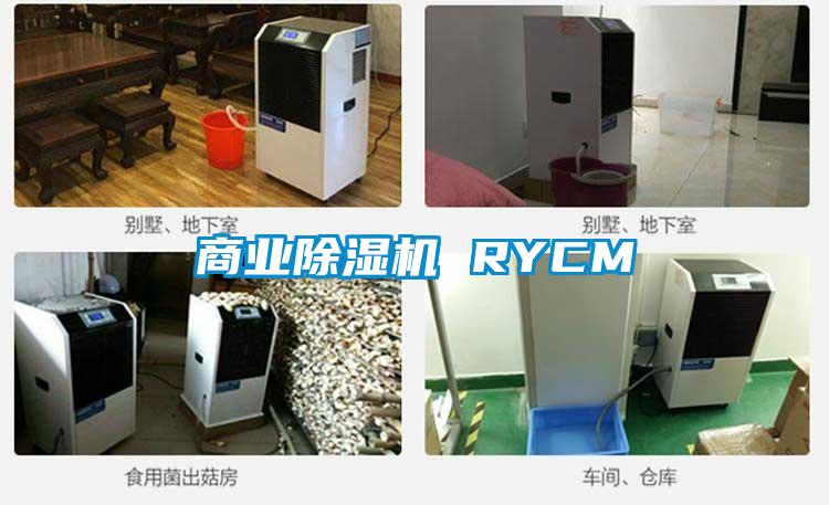 商業91视频链接下载 RYCM