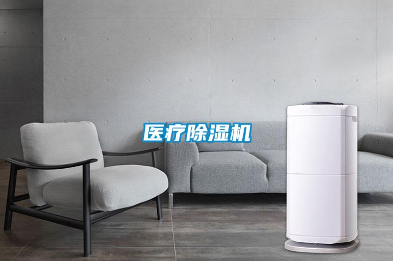 醫療91视频链接下载