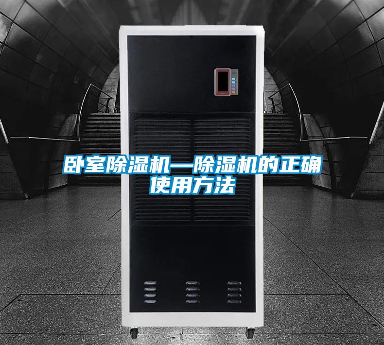 臥室91视频链接下载—91视频链接下载的正確使用方法