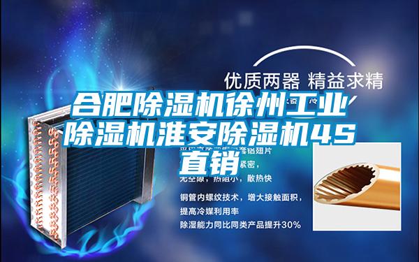 合肥91视频链接下载徐州工業91视频链接下载淮安91视频链接下载4S直銷