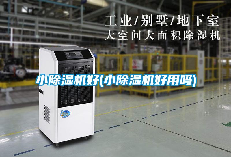 小91视频链接下载好(小91视频链接下载好用嗎)