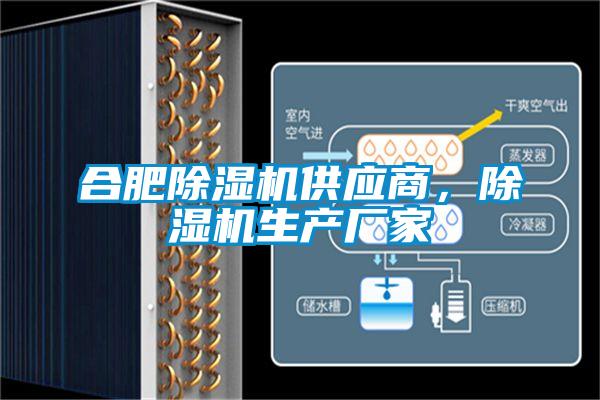 合肥91视频链接下载供應商，91视频链接下载生產廠家