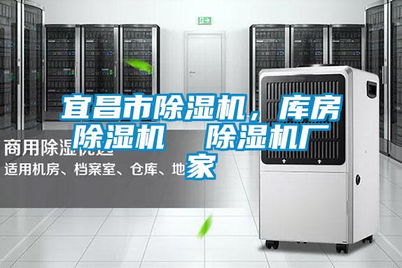 宜昌市91视频链接下载，庫房91视频链接下载  91视频链接下载廠家