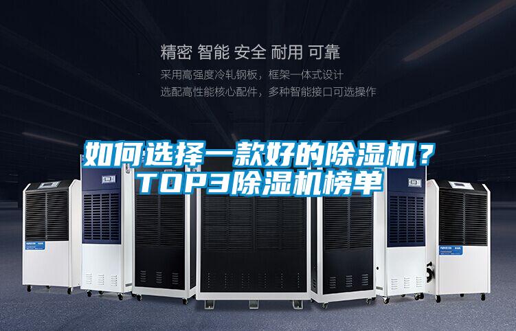 如何選擇一款好的91视频链接下载？TOP391视频链接下载榜單