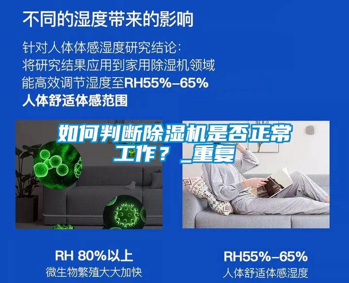 如何判斷91视频链接下载是否正常工作？_重複