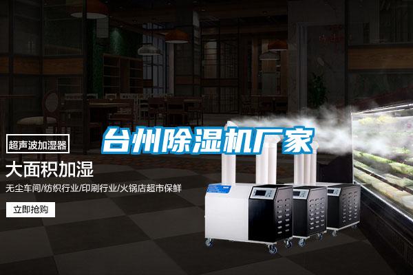 台州91视频链接下载廠家